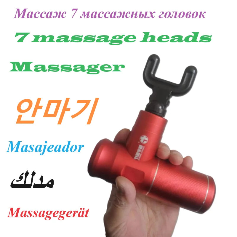 Electric Fitness Massager